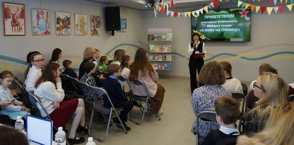 VII городской конкурс чтецов памяти В. Ф. Захарова «Я живу на границе»
