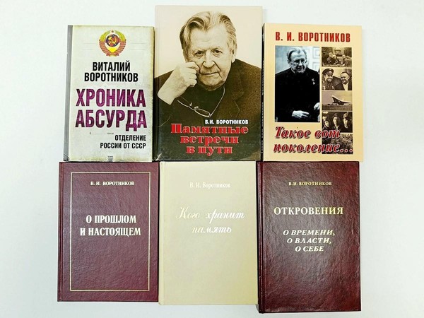 Выставка «Человек великих свершений»