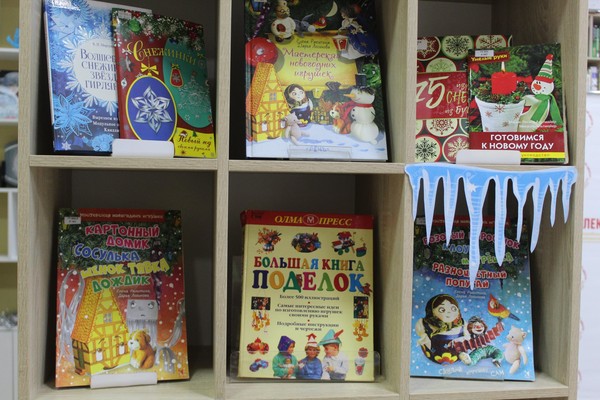 Познавательно-игровой час «История Нового года»