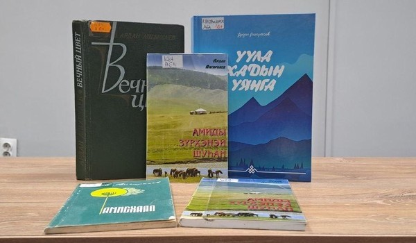 Персональная выставка-портрет «Пульс мироздания Ардана Ангархаева»