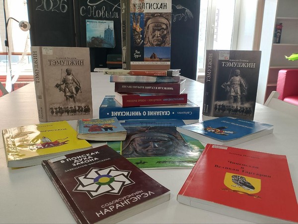 Выставка книг, обзор литературы «Родина Чингисхана – Монголия»
