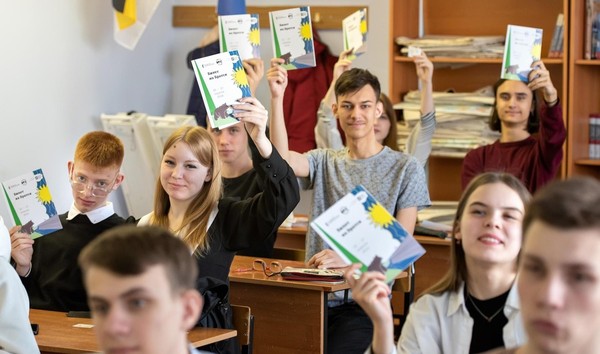 Интерактивный урок «Билет на Усть-Илим»