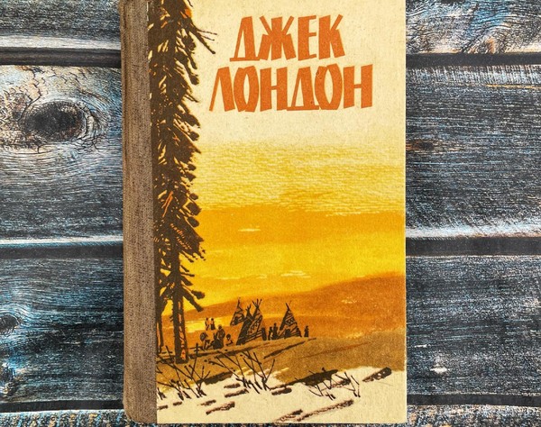 Литературный вечер «Жизнь как легенда»