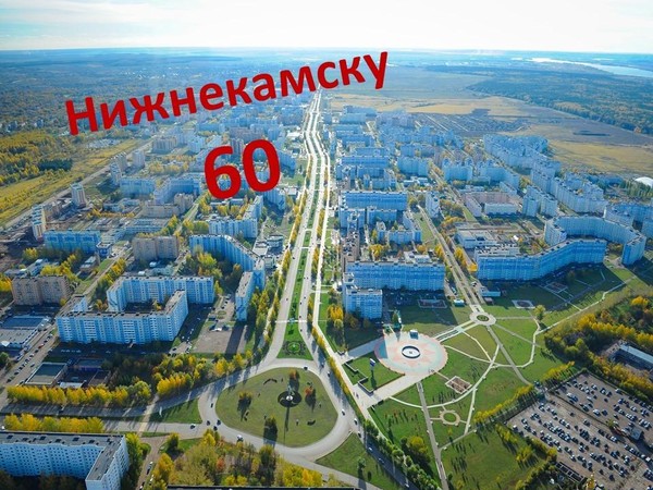 Флешмоб «От истории семьи к истории города»