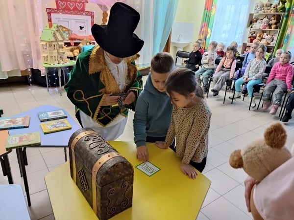 «В поисках золотого ключика»