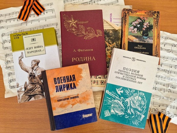 Музыкальная викторина «Песни военных лет»