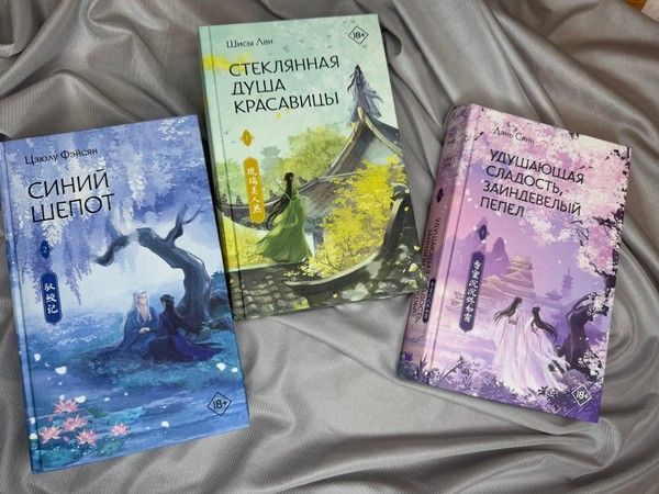 Встреча «Культура Китая в современном фэнтези»