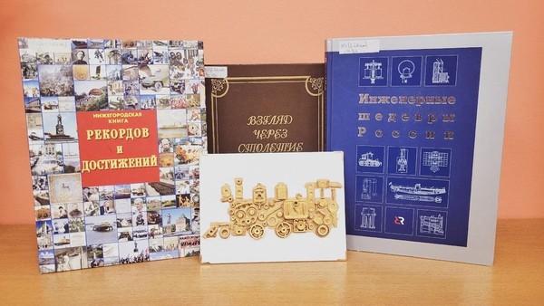 Программа «От мечты к реальности»