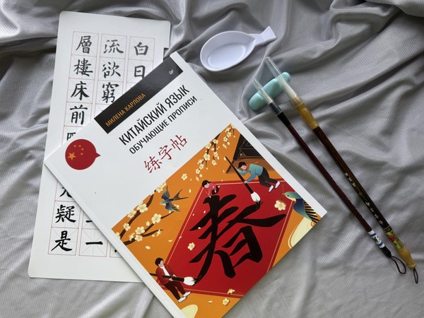 Урок китайской каллиграфии «Кайшу»