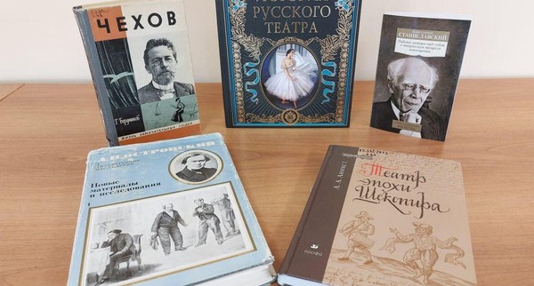 Час искусства «Его величество театр»