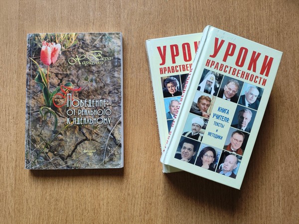 Дискуссия «Добра и зла житейские приметы»