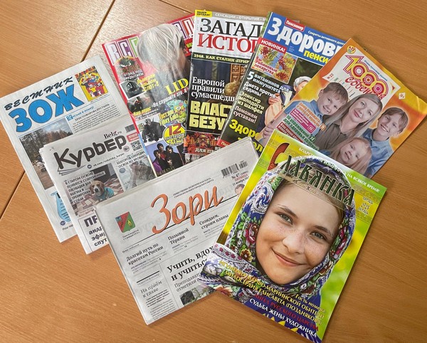 Лекция «История российской печати»