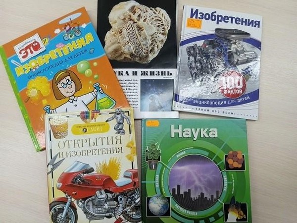 Познавательный час «До чего дошел прогресс!»