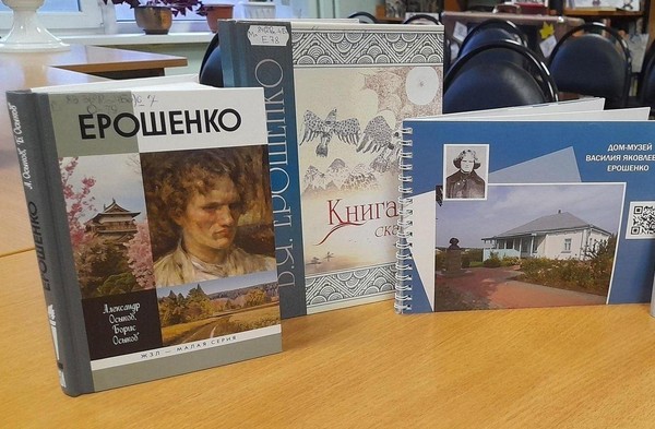 Краеведческая программа «Я слышал звезды, поющие вместе»