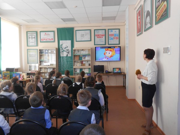 Литературное путешествие «В гостях у сказок Братьев Гримм»