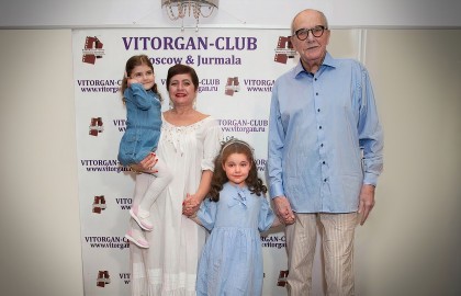 Старый Новый год