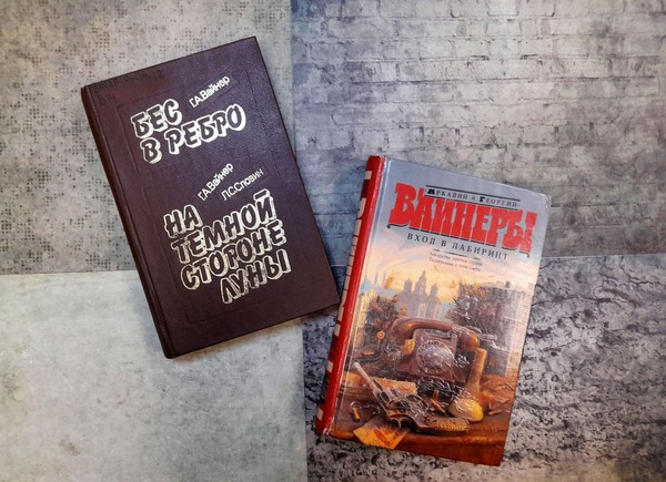 Встреча «Мастера детектива – братья Вайнеры»