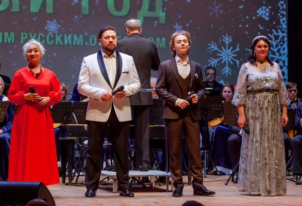 Концерт «Старый Новый год с Владимирским русским оркестром»