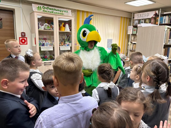 Игра-экскурсия «Приглашает Книгоград»