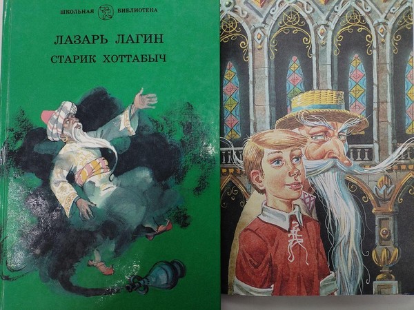 ЛИТтурнир «Веселый джинн и Вольки друг – Хоттабыч…»