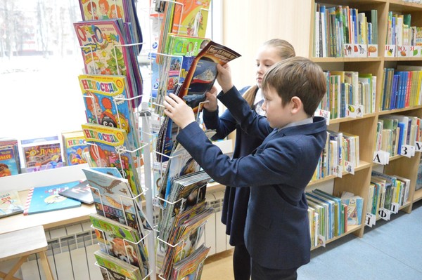 «Читай, листай мир узнавай»