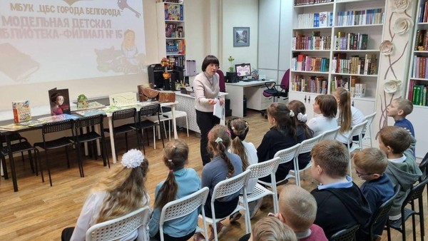 Встреча «Путешествие в ЧУдество»