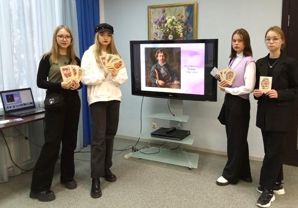 Арт-игра «По следам русских живописцев»