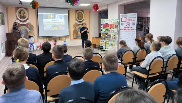 Экопутешествие «Заповедная страна»