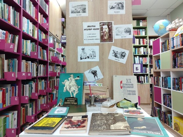 Инсталляция «Писатель мудрых сказок»