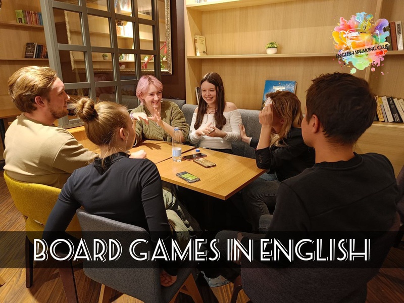 Настольные игры на английском