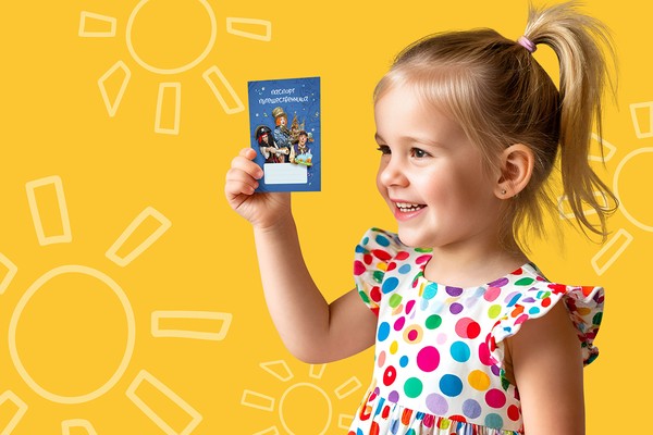 Бэби-утро в Волшебной миле