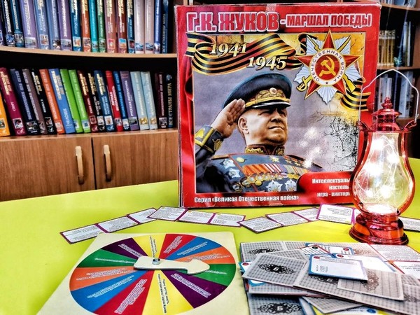 Вечер-портрет «Маршал Жуков»