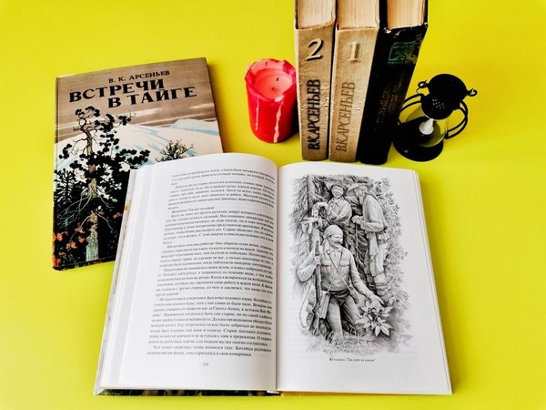 Час краеведения «Дальневосточный Колумб»