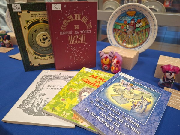 Интерактивная лекция «Загадки коми-пермяцких сказок: герои, предметы и старинные слова»