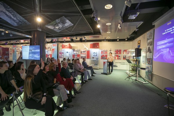 Программа «О, счастливчик!»