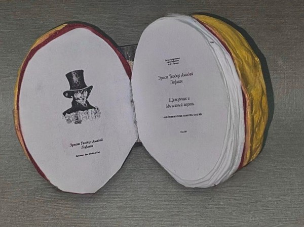 Программа «Книжная мастерская»