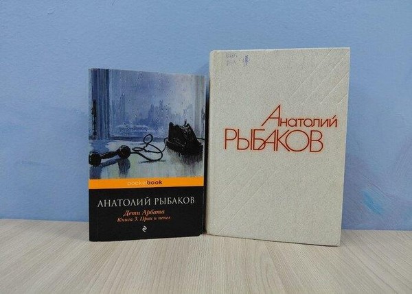 Литературная программа «Современник великих событий»