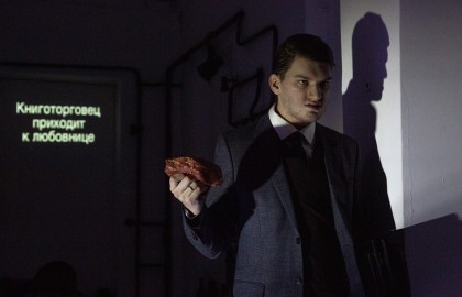 Пятая печать