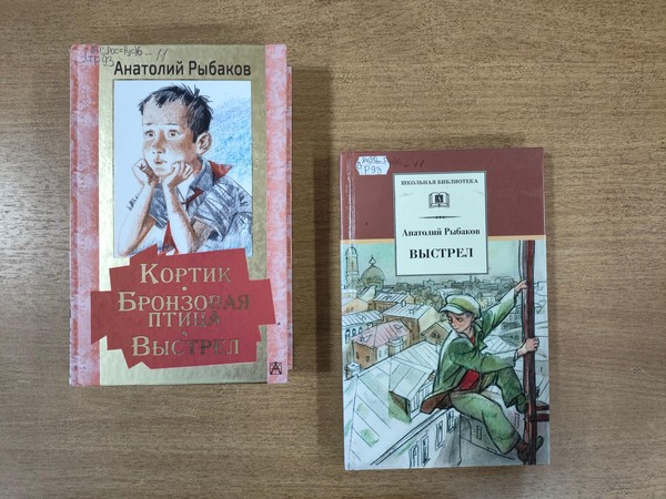 Программа «Стремиться к правде, истине и счастью»