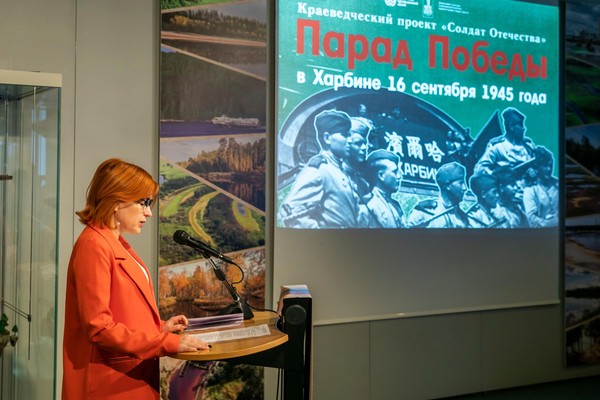 Музейное занятие «Парады Победы 1945 года»