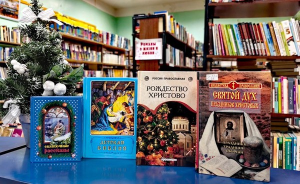 Фольклорная программа «Пришли Святки – запевай колядки»