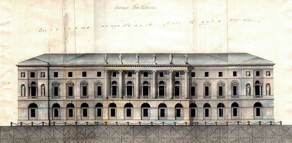 Открыта на пользу общую