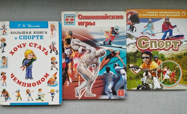 Спортивный час «Снежная мозаика»