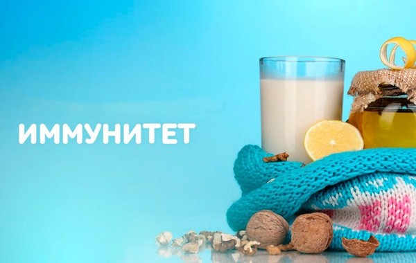 Как поддержать иммунитет семьи зимой: питание, витамины, режим