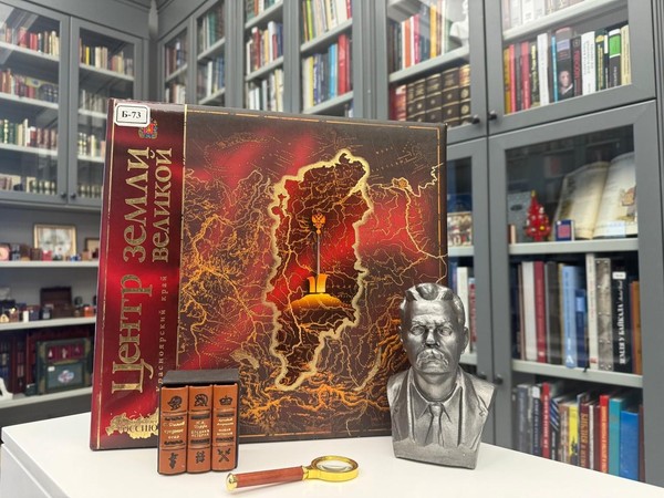 Интеллектуальный турнир «Заповедные места нашего края»