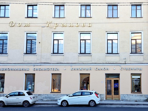 Лекция «Открыта на пользу общую»