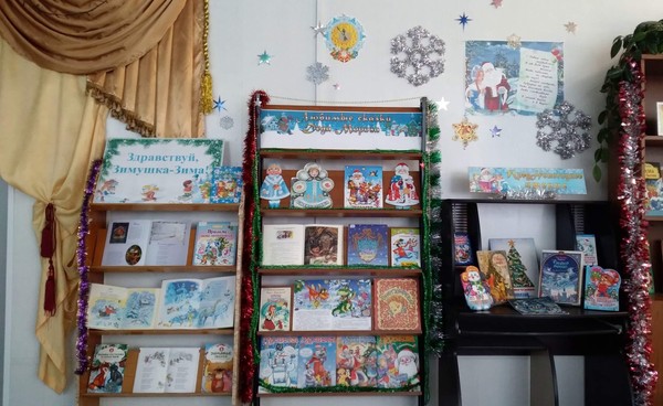 «Волшебница Зима»