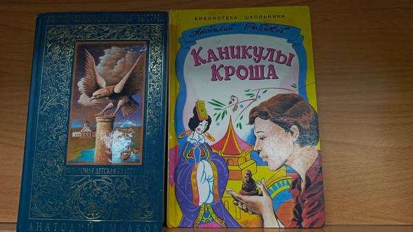 Беседа «Жизнь полна приключений»