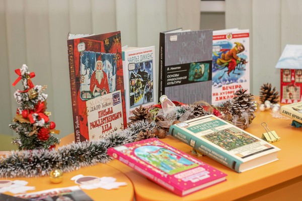 «Рождество приходит в дом»