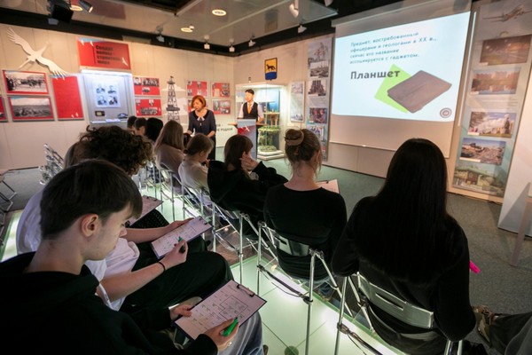 Игротека «Музейное лото»